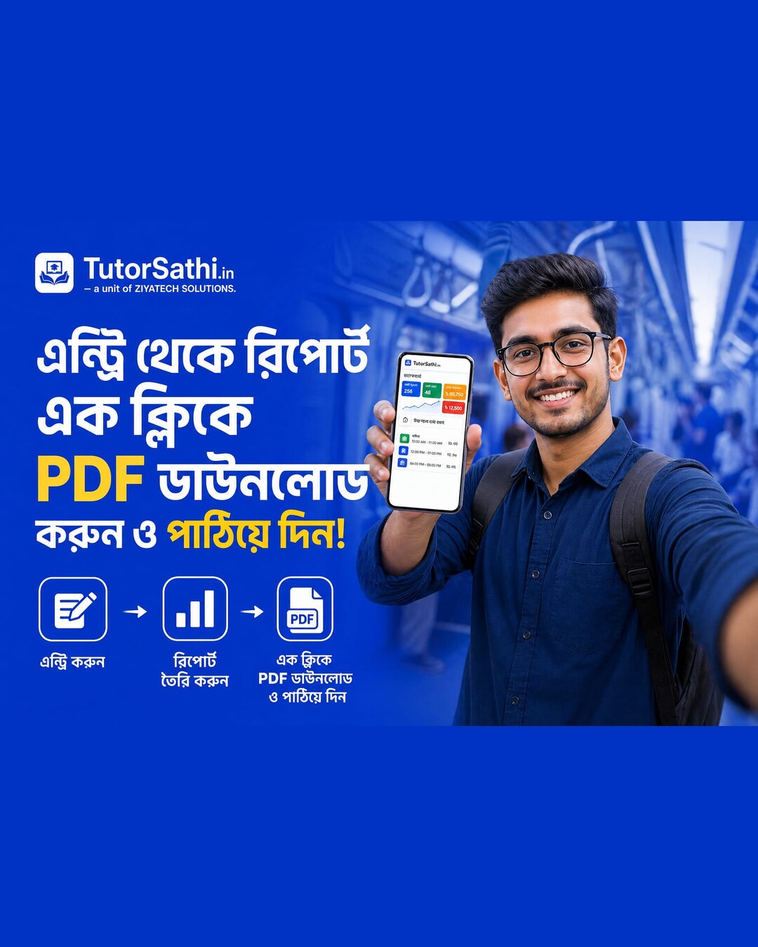Tutor Sathi one click PDF download mobile banner