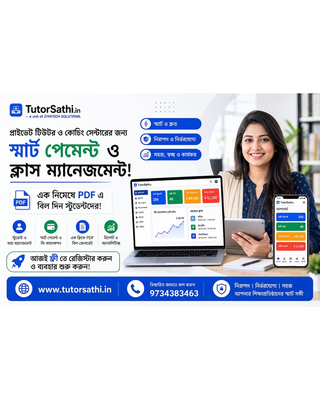 Tutor Sathi smart payment and class management mobile banner